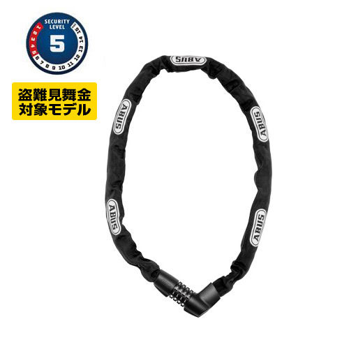 TRESOR 1385C/6mm<h6>7mmチェーン</h6>