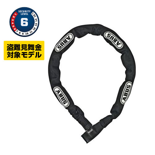 SHADOW 685<h6>6mmチェーン</h6>